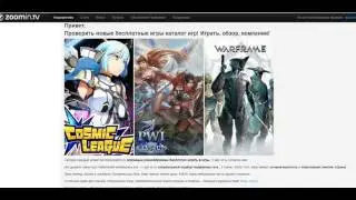 Zoomin.tv cамая Лучшая и Дорогая Медиасеть На YouTube Подключится