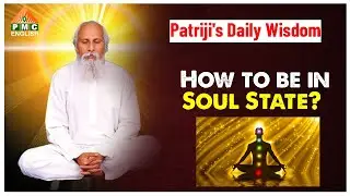 How to be in Soul State? | Patriji's Daily Wisdom