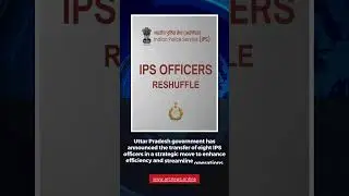UP Officers Transfer 2024: UP Government Implements Major Reshuffle #arcnews #news
