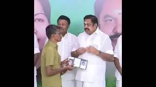 EPS Welfare Scheme