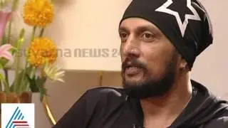 Kiccha Sudeep Interview With Suvarna News(ಕಿಚ್ಚ ಸುದೀಪ್ ಸಂದರ್ಶನ) Part 3
