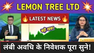 Lemon Tree Stock News Today ⚫ Lemon Tree Stock Latest News ⚫ Stock Market