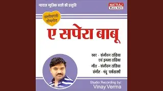 Ae Sapera Babu