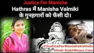 Hathrus  Gang Rape. Shame to say Great India 😢😢