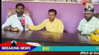 Manthal gram ke Dalit samaj ke adhyaksh Rahul Dalale ne media se baatcheet ki