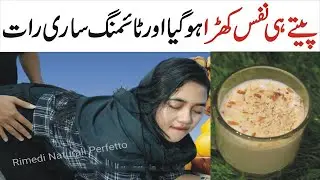 Cinnamon and Dry Dates with Fresh Milk Recipe by Natural recipes | So Yummy and Healthy Recipe