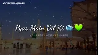 Ramzan Mubarak WhatsApp Status 2020 | Ramadan Status | Mahe Ramzan Video | Naat Status 2020