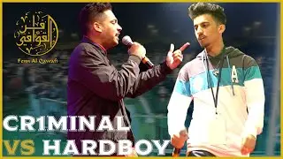 Hardboy vs Cr1minal | Fenn Al Qawafi | من_فاز؟# | فن القوافي