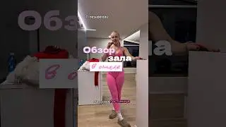Обзор отельного зала в Италии