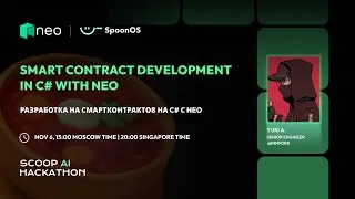 Smart Contract Development in C# with Neo