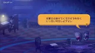 [KHUx JP] Quest 965 Cutscene