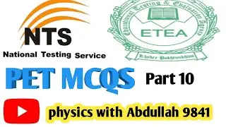 PET Mcqs || Etea mcqs || Cricket mcqs