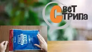 Unboxing stripova iz @svetstripa
