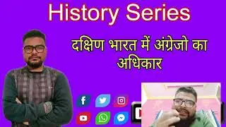 History Series ll Part -1 ll Education Corp.