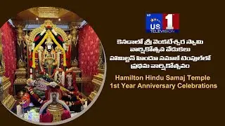 Hamilton Hindu Samaj Temple 1st Year Anniversary Celebrations | Hamilton , Canada | | US1 TV || USA