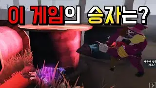 [제5인격] 죄수 S 🆚 광대 S