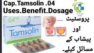 Capsule.Tamsolin 0.4mg Uses.Dosage.Benefits in urdu and Hindi Best treatment For Prostate