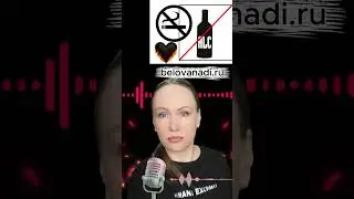 Бросаю алкоголь пусть горит вдалеке