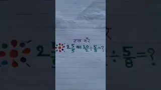 #Simplification ✍️💎 Important maths Questions and tricks 😱🔥