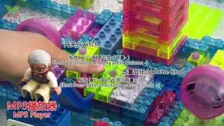 YSGO Electronic Building Blocks