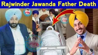 rajvir jawanda father death | rajveer jawanda father death | rajwinder jawanda father | rajveer