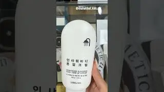 LEBELAGE Brightening in shower body tone up cream