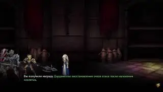 Красота и боль в Fallen Legion Flames of Rebellion| Прохождение | PS5 Stream