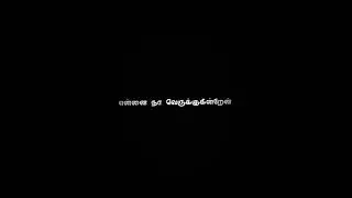 nee ilamal Naa anadhaiya WhatsApp status..new WhatsApp status..