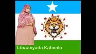 HEES CUSUB BEESHA KABOOLE MARYAN ABUU 2024