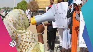 هل يظلم قانون الاغتصاب الضحايا في موريتانيا؟ │جدل