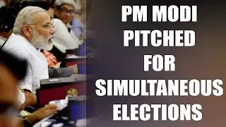 PM Modi pitched for simultaneous elections, shifting to a Jan- Dec fiscal year | Oneindia News