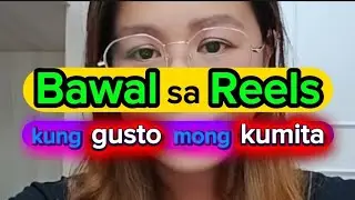 iwasan ito sa reel kung gusto mong kumita
