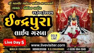 𝗜𝗡𝗗𝗥𝗔𝗣𝗨𝗥𝗔 𝗡𝗔𝗩𝗥𝗔𝗧𝗥𝗜 || 𝗗𝗔𝗬 𝟬𝟱 || 𝗡𝗜𝗧𝗜𝗡 𝗕𝗔𝗥𝗢𝗧 || 𝟮𝟲𝘁𝗵 𝗦𝗘𝗣 𝟮𝟬𝟮𝟱