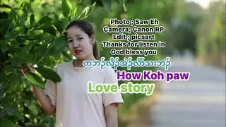 4 February 2025 love story တဘၣ်လိၣ်အဲၣ်လိာ်သးဘၣ်