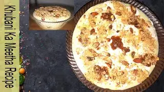 Flavorful Khubani Ka Meetha Recipe - How to Make Khubani Ka Meetha - Limitless Cooking With Ayesha
