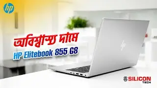 HP EliteBook 855 G8 Price in BD