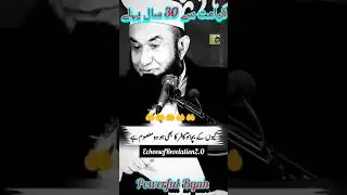 30 Years Before the Resurrection 🕌| What would happen 30 years ago?🕌✅ #shorts