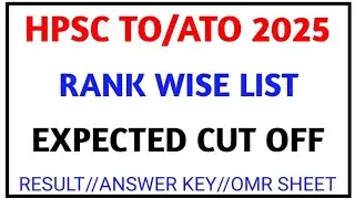 HPSC TO/ATO 2025 II RANK WISE LIST II EXPECTED CUT OFF II RESULT II ANSWER KEY II OMR SHEET