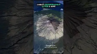Самый изолированный остров в мире посреди Атлантики