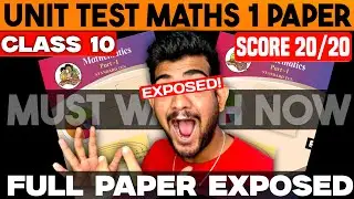 MATHS 1 UNIT TEST PAPER EXPOSED😱 MATHS 1 CLASS 10 IMPORTANT QUESTIONS 2026 SSC BOARD ROADMAP