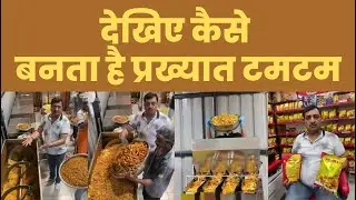Massive 500Kg Tam Tam Namkeen making at Namkeen Factory in Vadodara #shorts