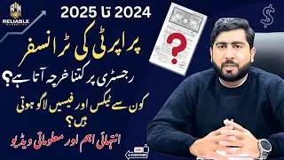 Complete Guide to 2024-2025 Property Transfer & Registry Costs in Pakistan | Taxes & Fees Explained