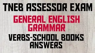 TNEB ASSESSOR EXAM | GENERAL ENGLISH GRAMMAR | VERBS  | SCHOOL BOOK ANSWERS