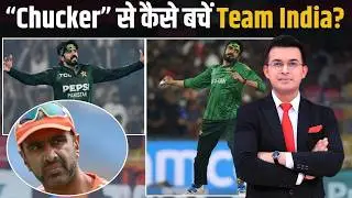 Ind vs Pak :  R Ashwin&rsquo;s fascinating advice to India before Usman Tariq test vs Pakistan!