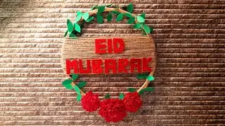 Eid Special Craft|Eid Decor|Decoration Idea|Home Decor