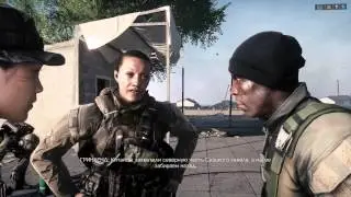 Battlefield 4 - русский цикл. 16 серия.