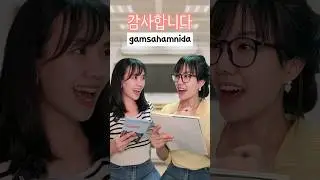 How to say 