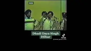 dhadi Daya Singh dilbar ke kuch baatein @darbarsahib