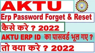 Aktu password recovery Forgetu password Reset aktu ERP  aktu erp password Change aktu password reset