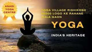 ऋषिकेश के पास अच्छा योगा सेंटर (Yoga Village) Budget Home Stay With Yoga Centre Near Rishikesh